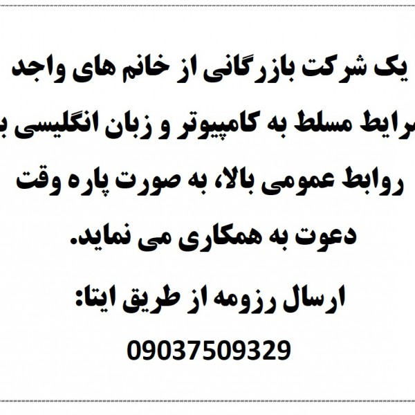 http://asreesfahan.com/AdvertisementSites/1402/08/29/main/agahi- asr esfahan.jpg